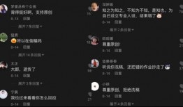 抖音娱乐吃瓜博主有哪些